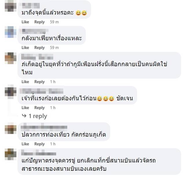 แท็กซี่ภูเก็ต แท็กซี่ภูเก็ต