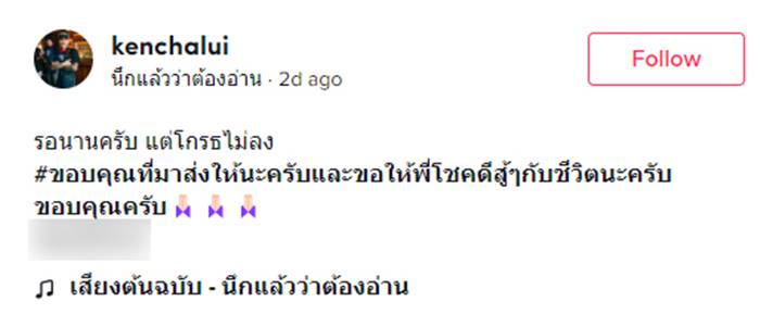 คลิปไรเดอร์ คลิปไรเดอร์