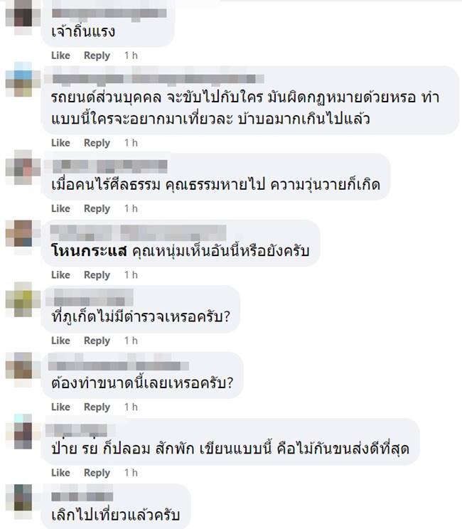 แท็กซี่ภูเก็ต แท็กซี่ภูเก็ต