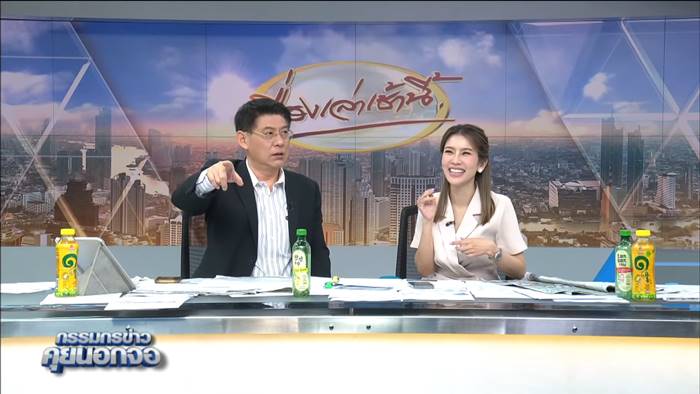 สรยุทธ สุทัศนะจินดา สรยุทธ สุทัศนะจินดา