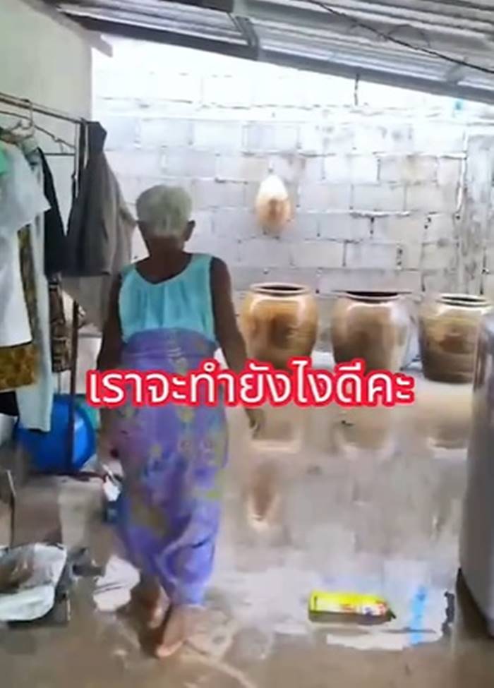 ปัญหาเพื่อนบ้าน ปัญหาเพื่อนบ้าน