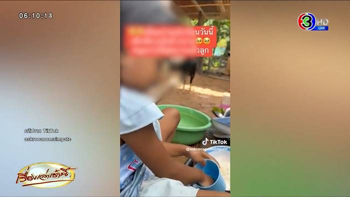 น้องเตยบุรีรัมย์ น้องเตยบุรีรัมย์