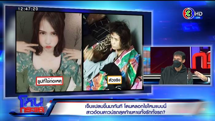 โหนกระแส โหนกระแส