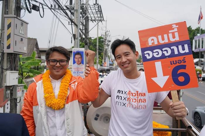 หุ้นไอทีวี, หุ้น ITV หุ้นไอทีวี, หุ้น ITV