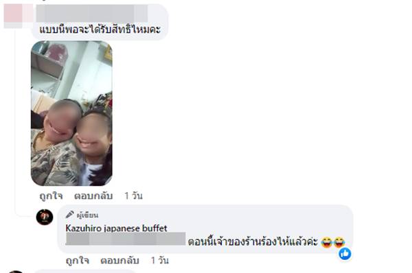 ร้านอาหารญี่ปุ่น ร้านอาหารญี่ปุ่น