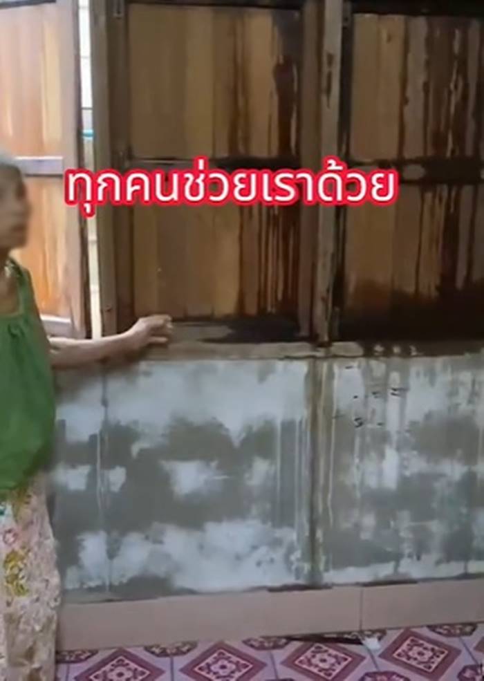 ปัญหาเพื่อนบ้าน ปัญหาเพื่อนบ้าน