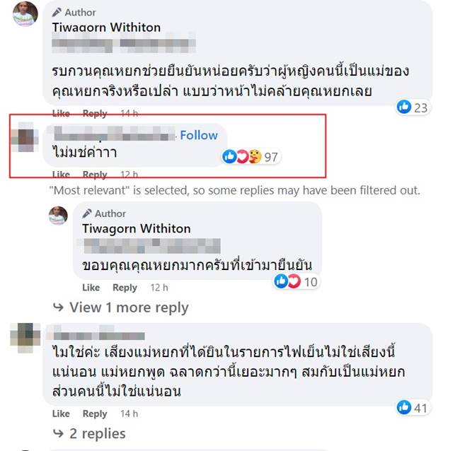 ข่าวหยก ข่าวหยก