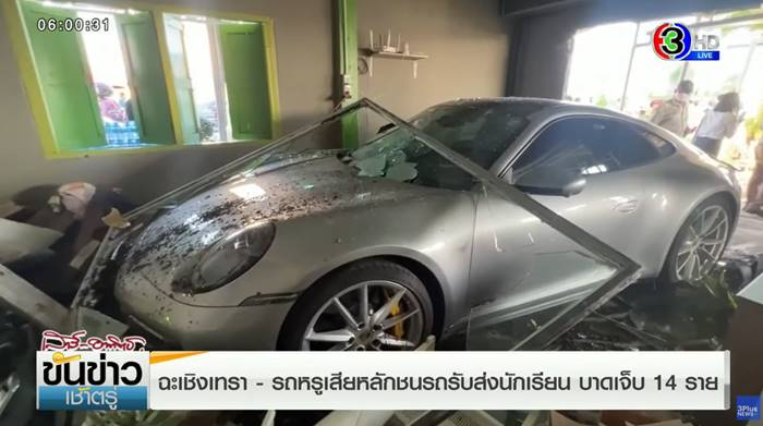 รถมินิชนรถนักเรียน รถมินิชนรถนักเรียน