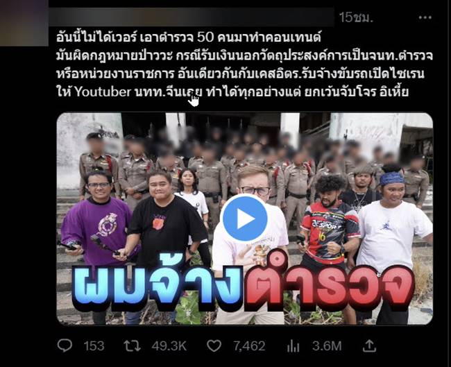 My Mate Nate My Mate Nate