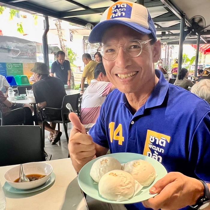 กรณ์ จาติกวณิช กรณ์ จาติกวณิช