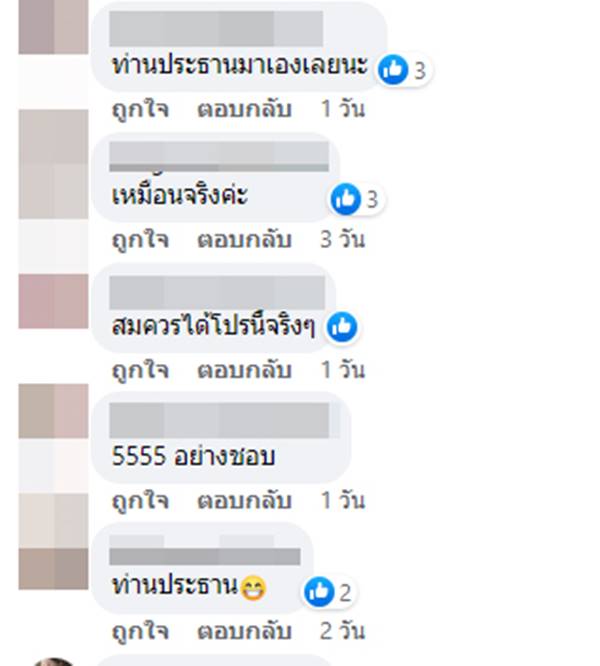 ร้านอาหารญี่ปุ่น ร้านอาหารญี่ปุ่น