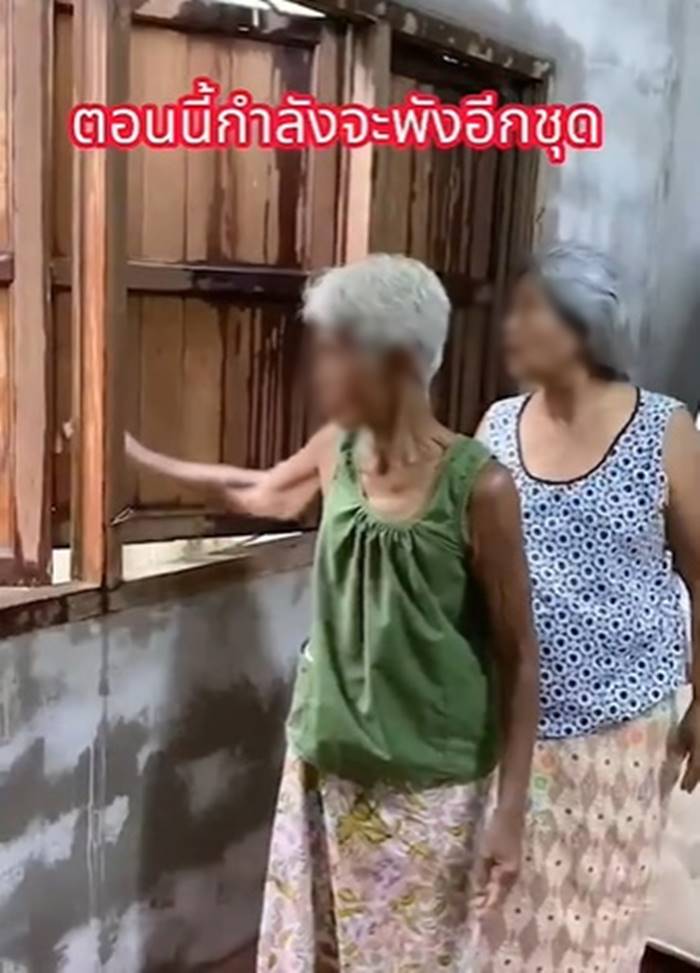 ปัญหาเพื่อนบ้าน ปัญหาเพื่อนบ้าน