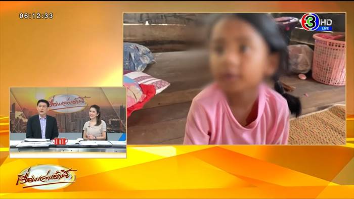 น้องเตยบุรีรัมย์ น้องเตยบุรีรัมย์