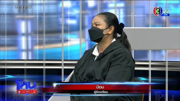 โหนกระแส โหนกระแส