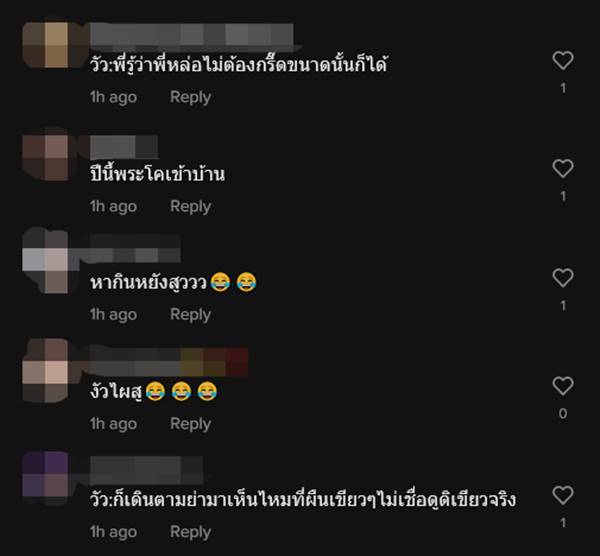 วัวเข้าบ้าน วัวเข้าบ้าน
