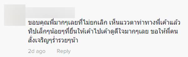 คลิปไรเดอร์ คลิปไรเดอร์