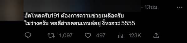 My Mate Nate My Mate Nate