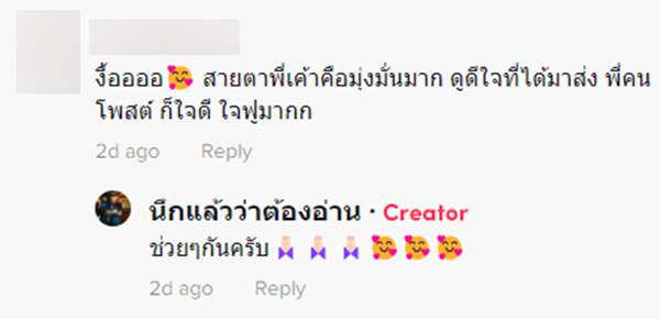 คลิปไรเดอร์ คลิปไรเดอร์