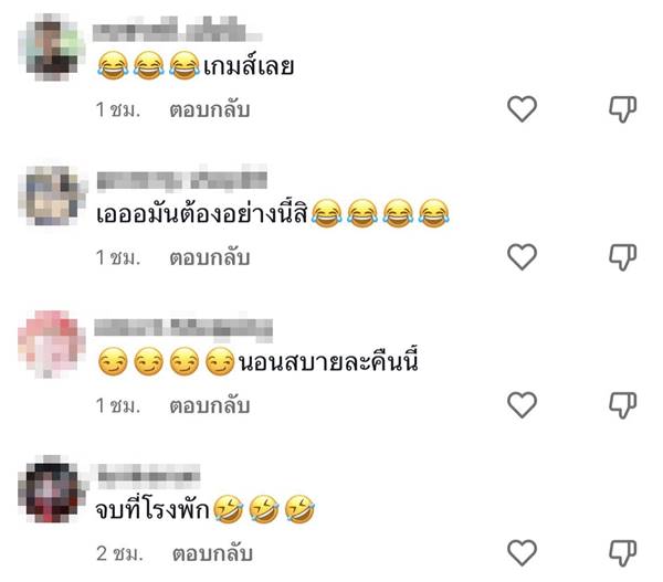 เด็กแว้น เด็กแว้น