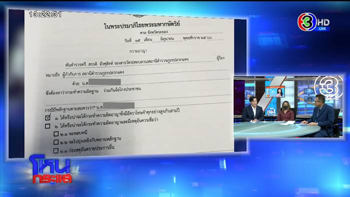 โหนกระแส โหนกระแส