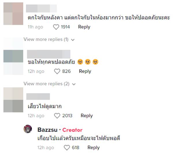 พายุลูกเห็บ,พายุฤดูร้อน พายุลูกเห็บ,พายุฤดูร้อน