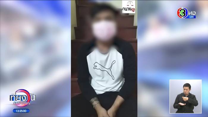 เมียถูกหวยทิ้งผัว เมียถูกหวยทิ้งผัว