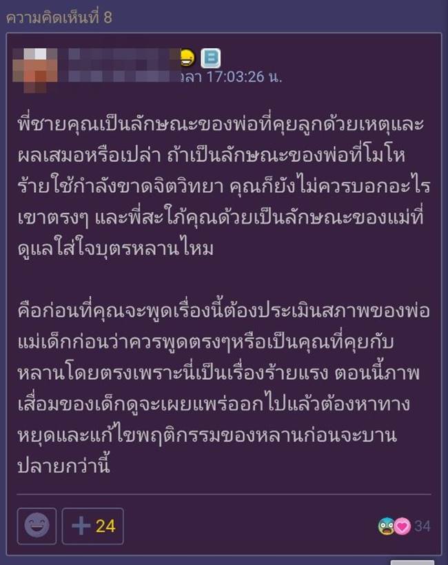 ทวิตเตอร์ ทวิตเตอร์