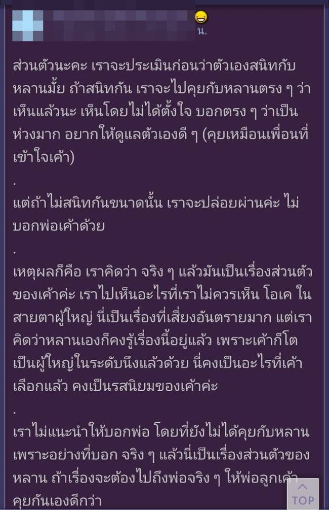 ทวิตเตอร์ ทวิตเตอร์