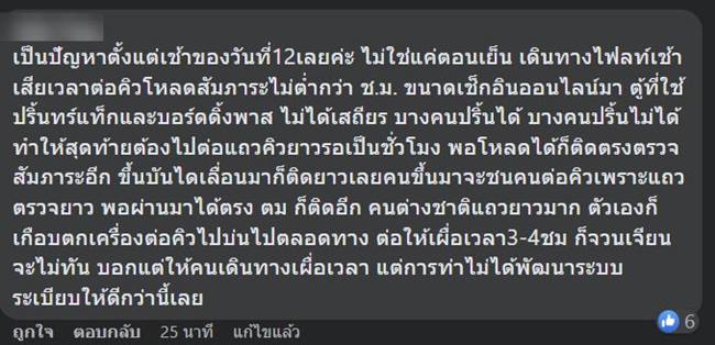 สนามบินสุวรรณภูมิ สนามบินสุวรรณภูมิ