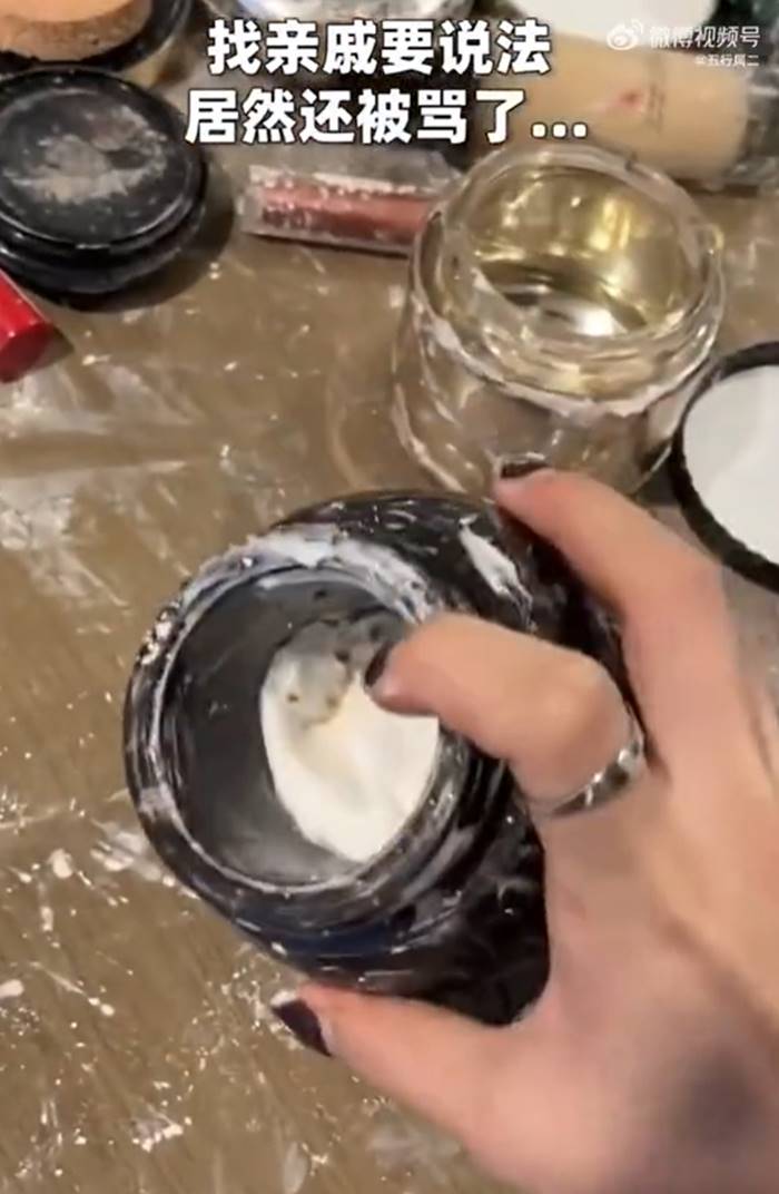 เครื่องสำอาง เครื่องสำอาง