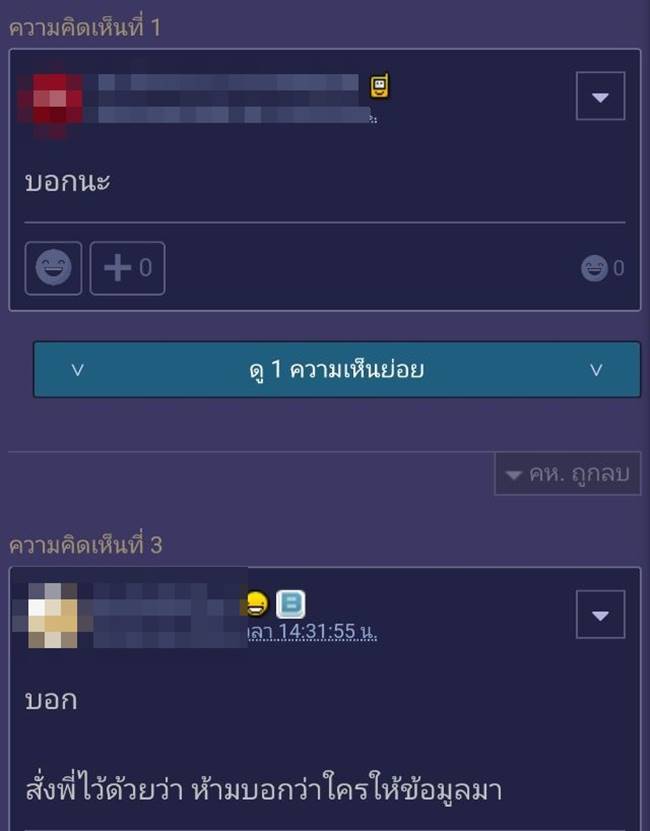 ทวิตเตอร์ ทวิตเตอร์