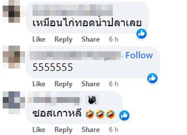 ไก่ทอดเกาหลี ไก่ทอดเกาหลี