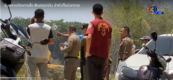 ฟันคออา ฟันคออา