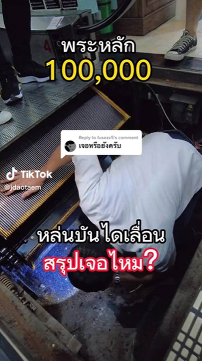 พระเครื่อง พระเครื่อง