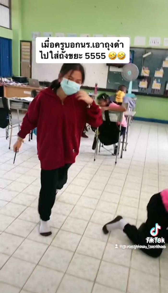 ครู, นักเรียน ครู, นักเรียน