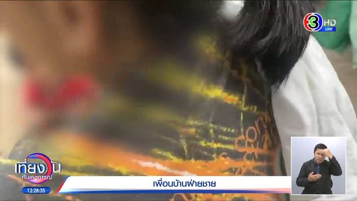 เมียถูกหวยทิ้งผัว เมียถูกหวยทิ้งผัว