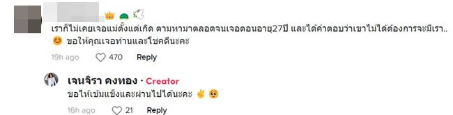 คนหาย คนหาย