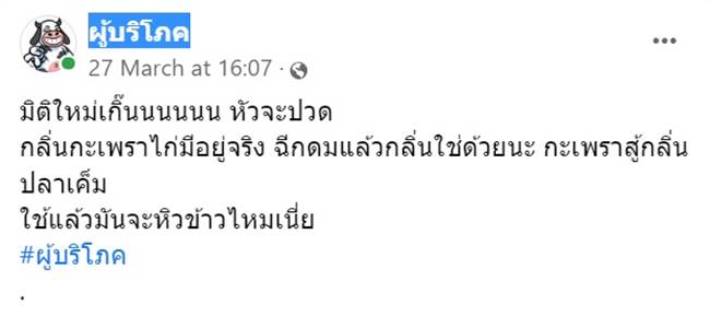 ถุงยางอนามัย ถุงยางอนามัย