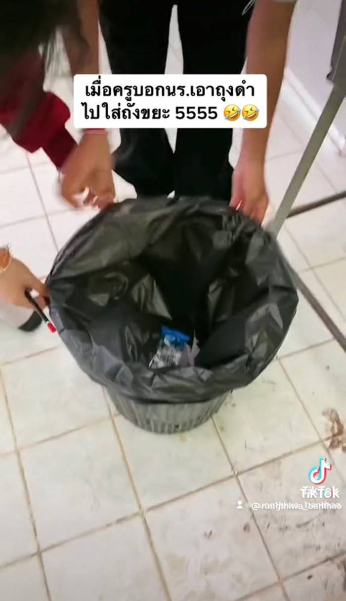 ครู, นักเรียน ครู, นักเรียน