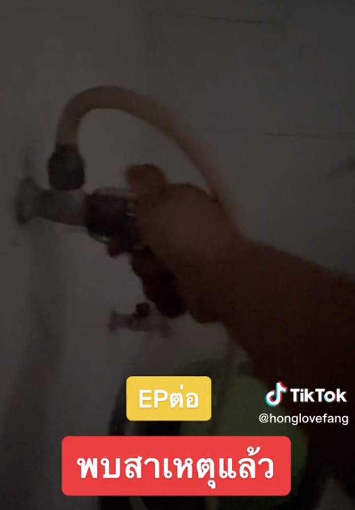 ตึกร้าง ตึกร้าง