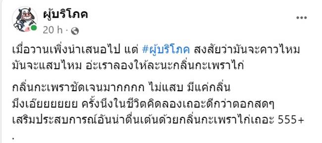 ถุงยางอนามัย ถุงยางอนามัย