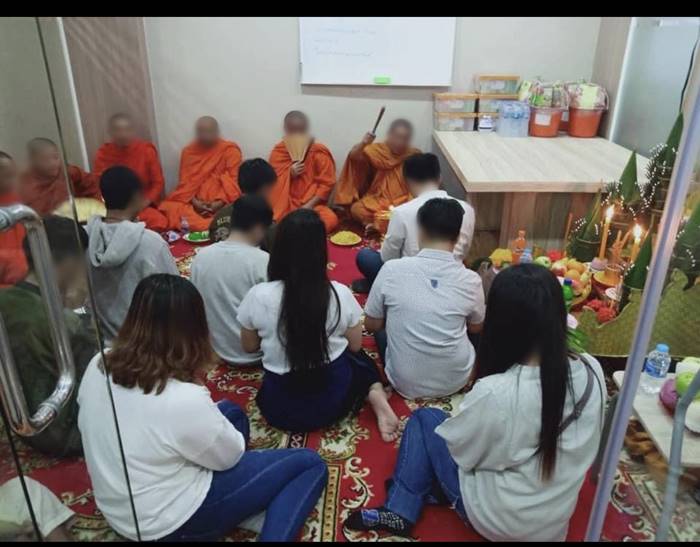 เมฆ รามา, คดี Forex-3D เมฆ รามา, คดี Forex-3D