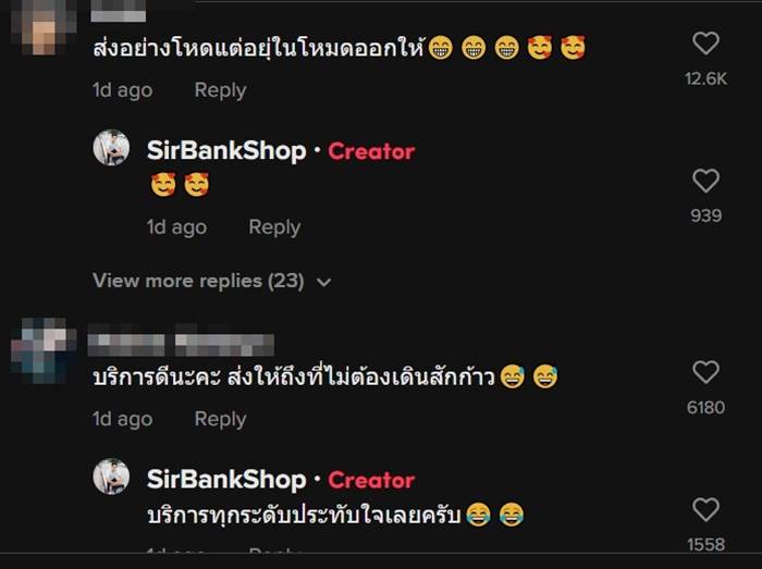 ไรเดอร์ ไรเดอร์