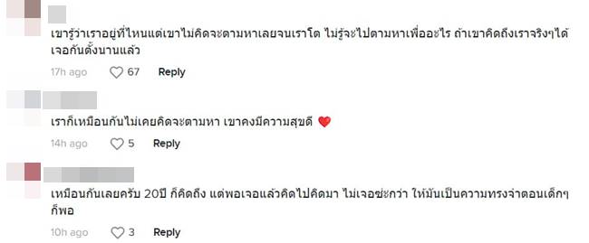 คนหาย คนหาย