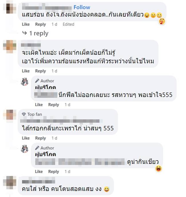 ถุงยางอนามัย ถุงยางอนามัย