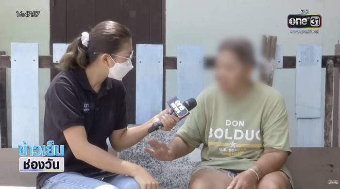 ทำร้ายคนป่วยติดเตียง ทำร้ายคนป่วยติดเตียง