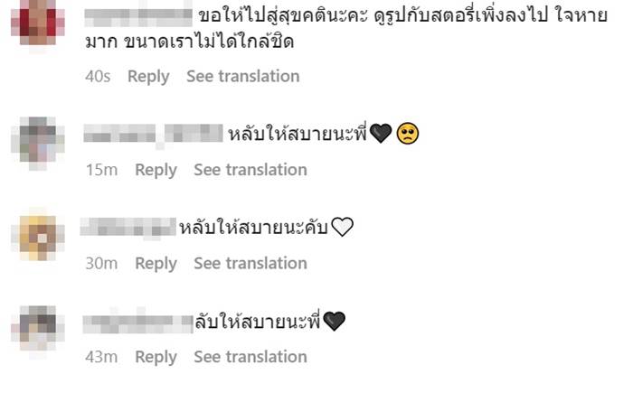 ฌาน อารีย์กุล, น้องชายเฌอปราง ฌาน อารีย์กุล, น้องชายเฌอปราง