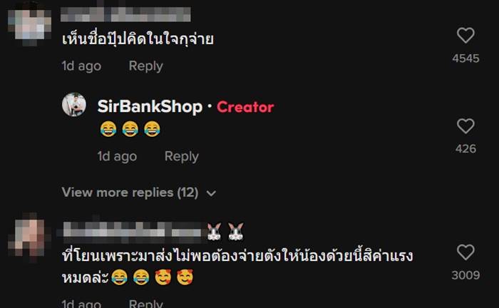 ไรเดอร์ ไรเดอร์