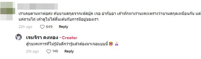 คนหาย คนหาย