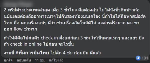 สนามบินสุวรรณภูมิ สนามบินสุวรรณภูมิ